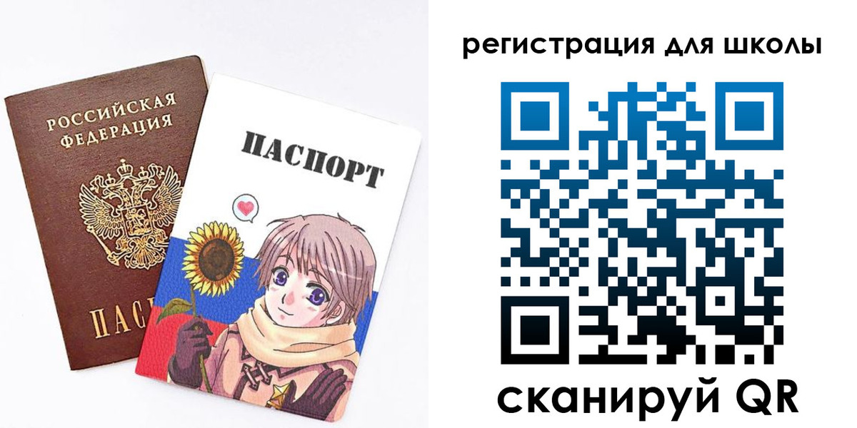 прописка для военкомата в Калачинске